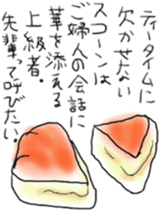 Learn from bread sticker #10105449