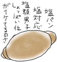 Learn from bread sticker #10105456