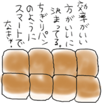 Learn from bread sticker #10105458