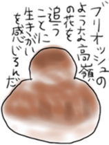 Learn from bread sticker #10105466