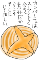 Learn from bread sticker #10105467