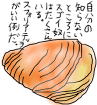 Learn from bread sticker #10105469