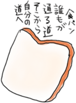 Learn from bread sticker #10105471