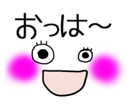 Simple & message Face sticker #10105474