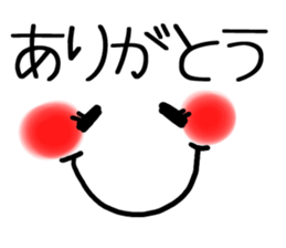 Simple & message Face sticker #10105484