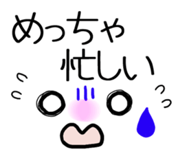 Simple & message Face sticker #10105505