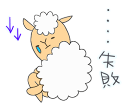 Sheep and  Koala sticker #10105654