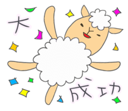 Sheep and  Koala sticker #10105655