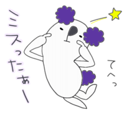 Sheep and  Koala sticker #10105661