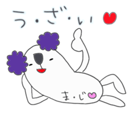 Sheep and  Koala sticker #10105662