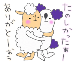 Sheep and  Koala sticker #10105671