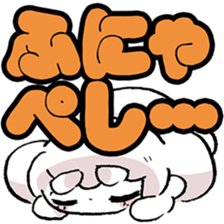 omochialien words Collection sticker #10105683