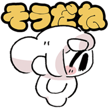 omochialien words Collection sticker #10105690