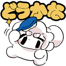 omochialien words Collection sticker #10105691