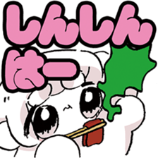 omochialien words Collection sticker #10105696