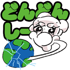 omochialien words Collection sticker #10105700