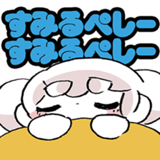 omochialien words Collection sticker #10105704