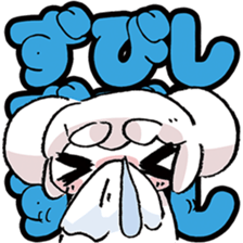 omochialien words Collection sticker #10105705