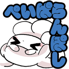 omochialien words Collection sticker #10105708