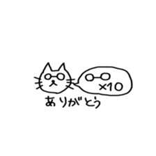Glasses & cat sticker #10105720