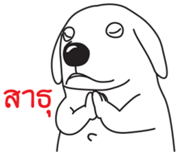 The Dog feel 2 sticker #10105786