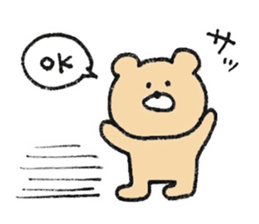 Mr. Bear"Kumao"4 sticker #10105872