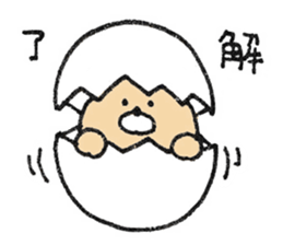 Mr. Bear"Kumao"4 sticker #10105873