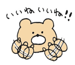 Mr. Bear"Kumao"4 sticker #10105874