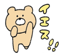 Mr. Bear"Kumao"4 sticker #10105875
