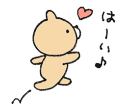 Mr. Bear"Kumao"4 sticker #10105880