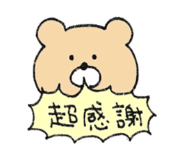 Mr. Bear"Kumao"4 sticker #10105882