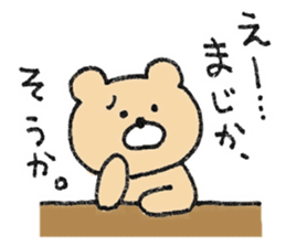 Mr. Bear"Kumao"4 sticker #10105892