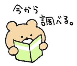 Mr. Bear"Kumao"4 sticker #10105894