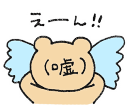 Mr. Bear"Kumao"4 sticker #10105898