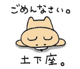 Mr. Bear"Kumao"4 sticker #10105899