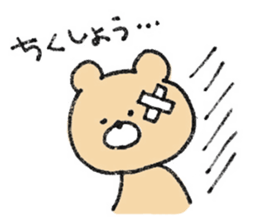 Mr. Bear"Kumao"4 sticker #10105906