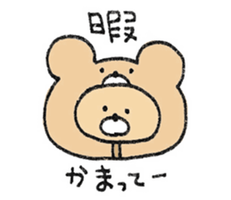 Mr. Bear"Kumao"4 sticker #10105910