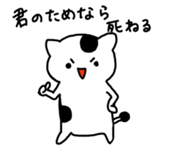 The cat which thinks about the life. sticker #10106033