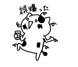 The cat which thinks about the life. sticker #10106034