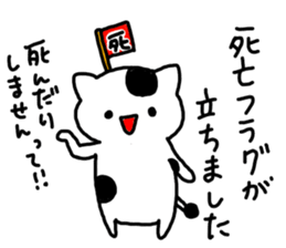 The cat which thinks about the life. sticker #10106035