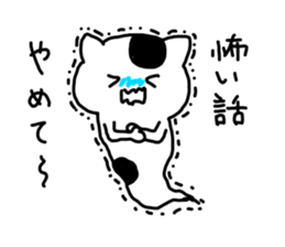 The cat which thinks about the life. sticker #10106038