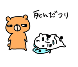 The cat which thinks about the life. sticker #10106041