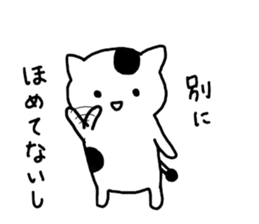 The cat which thinks about the life. sticker #10106044