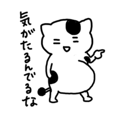 The cat which thinks about the life. sticker #10106047