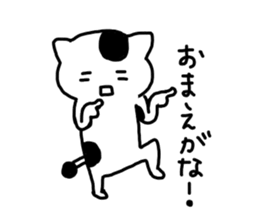 The cat which thinks about the life. sticker #10106048