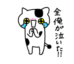 The cat which thinks about the life. sticker #10106056