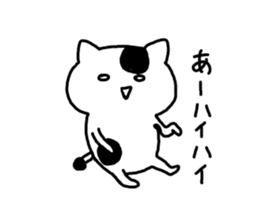 The cat which thinks about the life. sticker #10106057