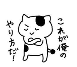The cat which thinks about the life. sticker #10106058