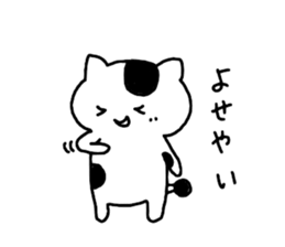 The cat which thinks about the life. sticker #10106060