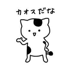 The cat which thinks about the life. sticker #10106061